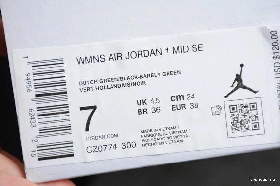 Jordan CZ0774-300 Dutch Green Mid CZ0774-300 1 0625